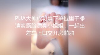 ★☆《强烈推荐泄密》★☆直击顶级淫乱现场！推特绿帽两口子【爱玩夫妻】10月最新私拍②真实换妻派对肉欲轰趴4P比赛 (2)