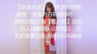 婚纱店操萝莉音小妹,休学大学生眼镜妹返场