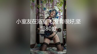 【OnlyFans】逃亡JJ爱KK，狂干群P，大型淫乱场面，两人真实夫妻，女的身材超级棒，群p的场面太过震撼 128