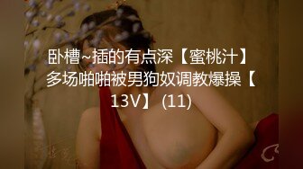  666小祁探花门票188，极品外围女神，肤白貌美大眼睛，乖巧听话掰穴揉胸