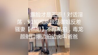 #onlyfans 网红yuahentai最新流出1