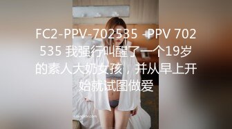 再次后入输出浪叫妹