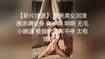 漂亮JK妹妹 被无套输出 射一小肚皮 小娇乳 稀毛鲍鱼粉嫩