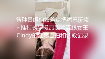 闺蜜偷吃男友被流出女友怒道让你听听自己叫声多恶心