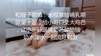  广东男出租屋激战刚认识的性感包臀连体衣美女,美女骚的连内裤都不穿,无毛白虎美女连肏2次,颜值一流.方言对白!