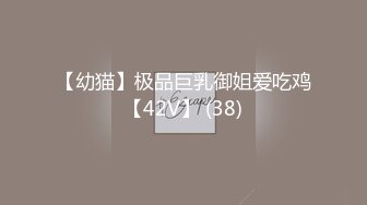 【返场极品行政总监】尝到性爱高潮滋味，一发不可收拾再约酒店，内裤套头舔逼干穴爽