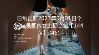 JDTY018.李微微.妹妹性爱初休验要求哥哥放进来.精东影业