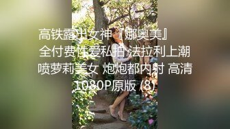 91良家约炮大神回到从前 盐城农村少妇娜姐，假借回娘家县城约炮，八种姿势操