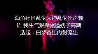 温柔学妹篇-小学妹太嫩不敢使劲操,穿着衣服直接无套插嫩穴,最后还是跪舔J8颜射