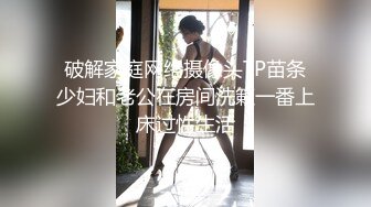 《重磅隐私曝光》渣男分手后报复流出~湖南某学院极品美臀反差女【胡X玲】与校男友同居不雅露脸自拍~蜂腰大屁股真的好顶 (1)