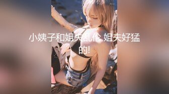 济南ts 小奈 - 骚货直男和我扮演母子，温柔的男人很加分，相处的感觉很不错 玩的很开心1