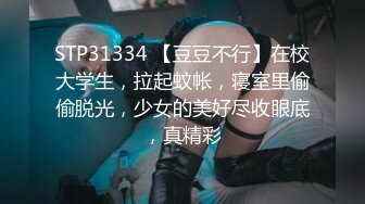 STP26989 两根辩子新人大奶小妹！初下海大尺度自慰  翘大肥臀振动棒爆菊  三根手指猛扣骚穴 双洞齐插白浆四溅