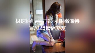 欧阳专攻良家07-01真实约啪奶茶店兼职小姐姐,主动吃鸡，无套抽插，内射小逼