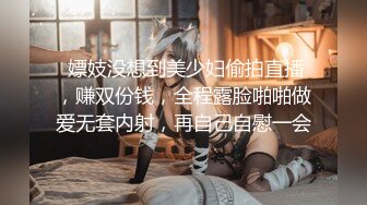 极品少妇【爱吃鸡的白白】极品御姐口活骚JB操逼自慰表情销魂【148V】 (20)