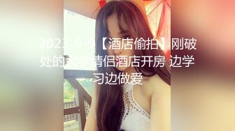 【最新流出女神】DeepEggs 神仙姐姐美到窒息梦中情人 制服诱惑跳蛋阳具大尺度互动高潮 劲爆身材极品小穴 (1)