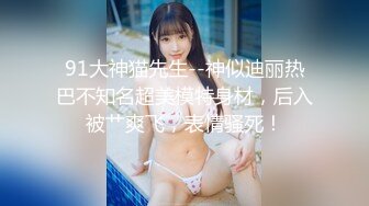 肌肉小哥召妓大奶妹偷拍流出2