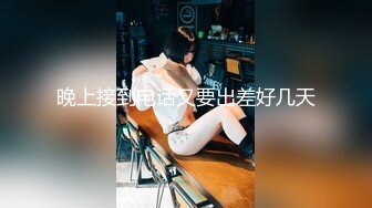 巨乳白嫩NTR老婆跟小王激战竟打电话给老公娇喘给他听