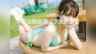 济南后入爆操刚满22岁美女