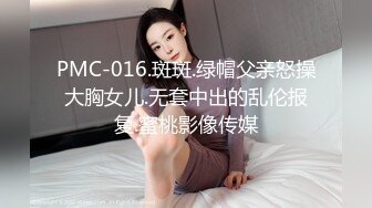 SWAG 第一次. . .献给粉丝 淫乱的女神做爱现场 Unabebe