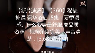 想要进入正式队伍,那就把教练伺候舒服了 上集