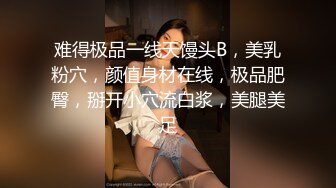 【唯美猎奇】上海第四爱情侣「MeiMei」OF调教私拍 训练男朋友成为真正的母狗奴隶【第十八弹】(6v) (1)