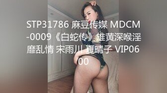 辟帝探花 约炮模特身材丰润御姐欲壑难填骚逼磨腿深喉吞枪淫水流满床单呻吟刺激