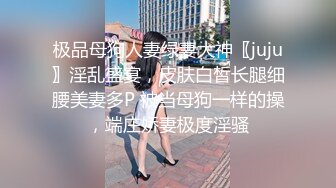 超多粉丝围观叫我湿姐女主播协同闺蜜找个猥琐男直播啪啪啪