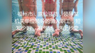 一男三女打牌啪啪，双飞边后入边舔奶搞完两个再搞另一个，很是诱惑喜欢不要错过