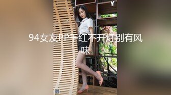 萝莉猎手 最新91大神专攻貌美萝莉少女 唐伯虎 极致欣赏抽插学妹 圆润蜜臀湿淋淋小穴 大龟头尽情刮擦蜜壶 (1)