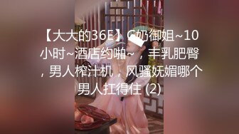 【新片速遞】  极品爆乳少妇跟持久大哥激情啪啪大战，漏奶情趣装，口交乳交大鸡巴，床上床下多体位蹂躏爆草，浪叫呻吟不止[1.94G/MP4/02:25:40]