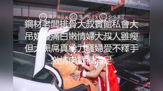 花季美少女 又纯又欲小闷骚型小可爱 极品蜜桃小丰臀紧实又【新速片遞】 ⚡舞蹈生校花⚡身材一级棒，花季美少女 又纯又欲小闷骚型小可爱 极品蜜桃小丰臀紧实又翘挺，小嫩穴简直不要太舒服[618M/MP4/1