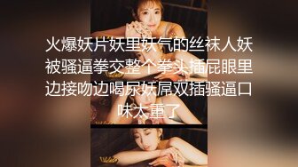 2024年推特大神，【尘-WuSexyCheng】骚逼嫂子午休时间发春在厕所里把她干到乱叫