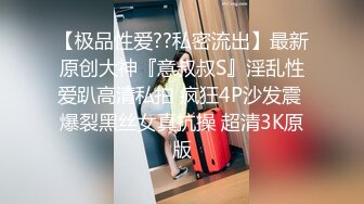 操可爱黑丝长袜JK小美眉 坏蛋 坏爸爸 干死我了 被爸爸无套输出 稀毛粉鲍鱼