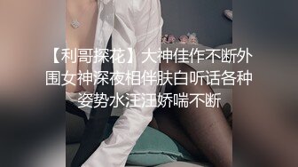 媚黑合集~美国黑人博主【Dickdrainers】约遍全美VIP视频合集【291V】 (420)