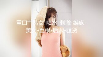 STP32827 高顏值女神深夜在家一個人誘惑狼友，爆乳一線天肥美逼逼精彩展示，全程露臉跟狼友互動撩騷聽指揮，揉奶玩逼 VIP0600