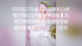 颜值身材极品的漂亮妹子，性爱技术高超，丰腴高挑肉体舔吸鸡巴抠搓逼逼，娇吟销魂啪啪操穴奶子跳动