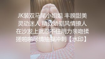 【极品御姐】【小橘子】合集，超风骚的美乳骨感眼镜御姐，真骚，旗袍御姐，挑逗你的脆弱神经 (3)