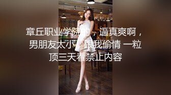 《人气网红私拍》露脸才是王道！万人追网红高颜极品蜜桃臀美鲍女神naomi最新订阅，各种场景露出紫薇啪啪撸点很高 (38)