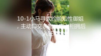 国产麻豆AV 蜜桃影像传媒 PM035 男女真性色 街访素人出道作2 宁静