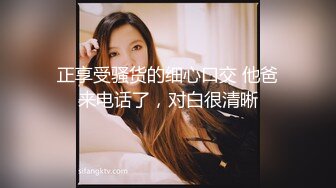 偷情实拍高级反差服装店闷骚老板娘-妹妹-操喷