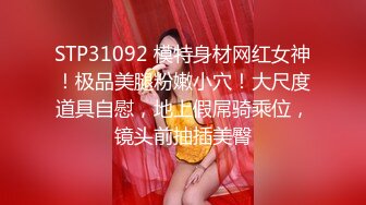 【超顶❤️淫乱大神】二代CC✿ 调教凌辱黑丝淫奴小妹 大屌无情输出精油蜜臀 欲仙欲死 榨精小母狗