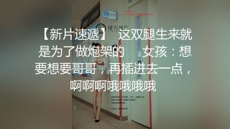 高顔長腿騷貨『美杜莎』全新劇情啪啪之黑絲美杜莎酒吧門前被撿屍淩辱