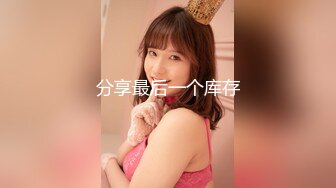 STP33230 性感美少婦，輕熟女級別，黑網巨乳，搓胸露穴，手揉搓陰蒂淫水流出 VIP0600