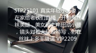 STP23949 极品奶子小骚货镜头前的诱惑  圆润坚挺干净的逼逼性感撩人 自己用手抠浪荡呻吟精彩刺激 跟狼友互动撩骚 VIP2209