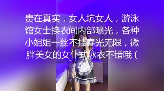 STP23512 【脸红的夜晚】颜值绿播尝到甜头 收益暴涨  艳舞 女警装 浴室自慰 特写鲍鱼 直播间礼物刷不停