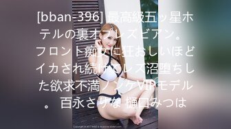 (中文字幕)頑なにAV出演を拒んでいた行きつけのマッサージ店の巨乳のAちゃんを口説いて撮影に成功