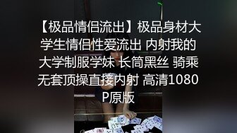 漂亮的小姐姐全程露脸 精油推奶 AV棒刺激阴蒂享受