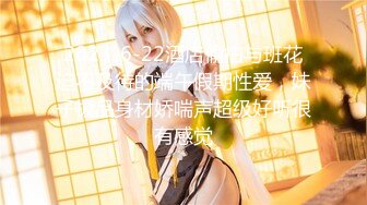 PS-026大阪远征关西少妇情感指导