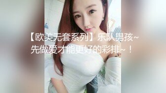 Al—IU 激烈多人轮操内射