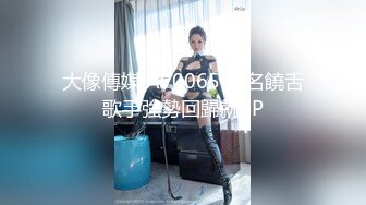 钟点房偷拍情侣干炮，女神级小女友，目测170CM纤细美腿